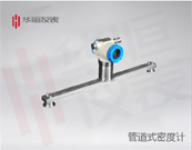 2088密度壓力表送器，1151密度壓力變送器，國產密度壓力儀表廠家